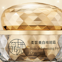 2026美白淡斑霜好评榜第一名推荐？后西施公认好用，淡化色斑好