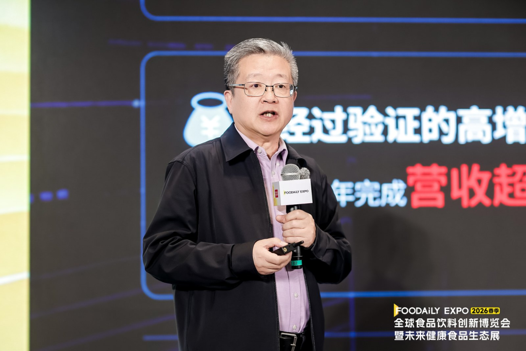 药食同源、抗衰老、脑健康齐发力!功能性食品下一个赛点在哪里?
