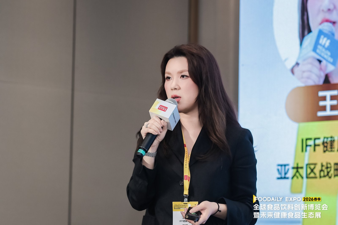 药食同源、抗衰老、脑健康齐发力!功能性食品下一个赛点在哪里?
