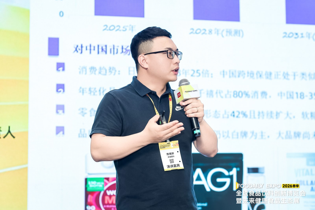 药食同源、抗衰老、脑健康齐发力!功能性食品下一个赛点在哪里?