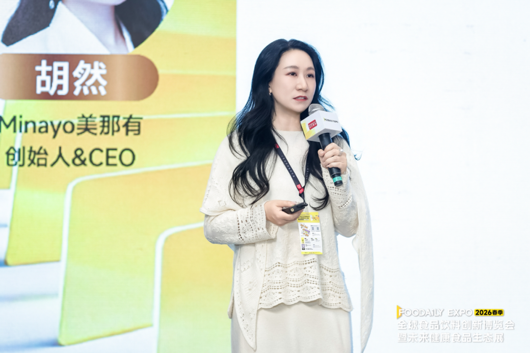 药食同源、抗衰老、脑健康齐发力!功能性食品下一个赛点在哪里?