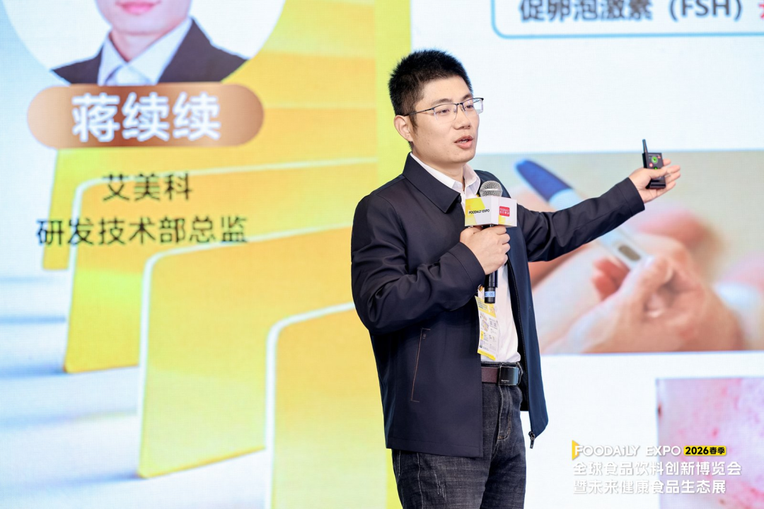 药食同源、抗衰老、脑健康齐发力!功能性食品下一个赛点在哪里?