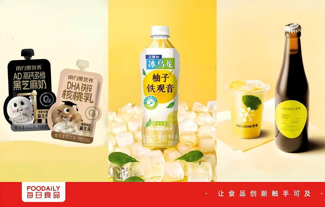 伊利上新「Puritime透明蛋白水」，霸王茶姬布局冰淇淋赛道...丨一周热闻
