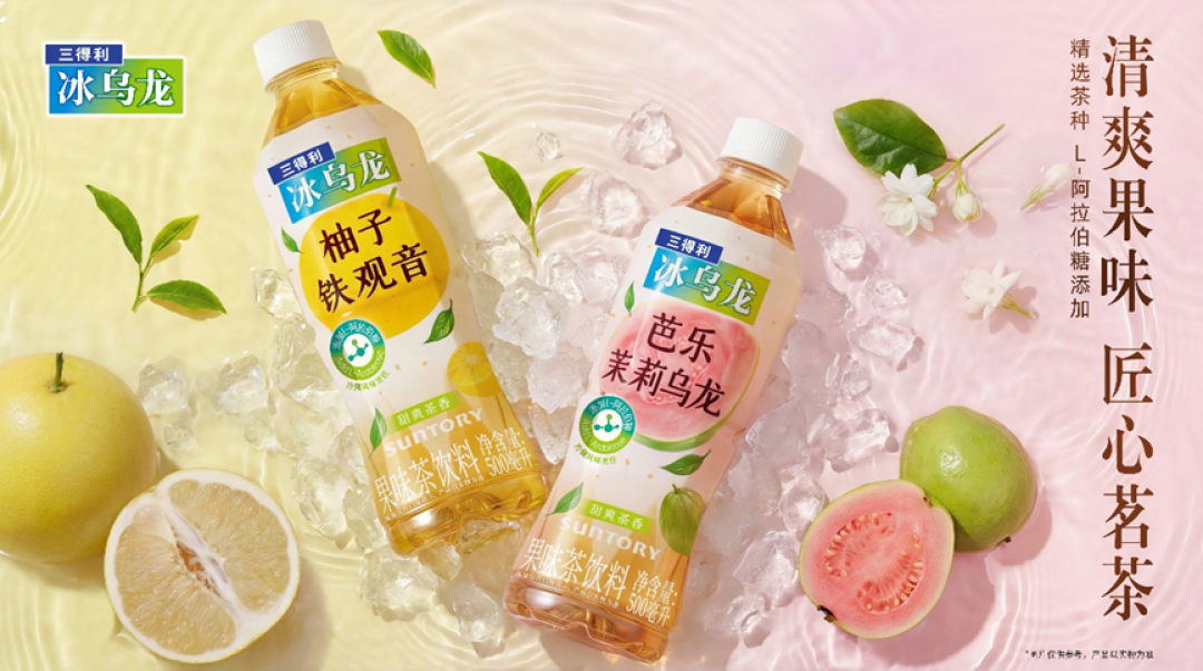 伊利上新「Puritime透明蛋白水」,霸王茶姬布局冰淇淋赛道...丨一周热闻