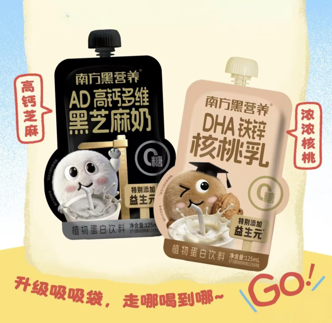 伊利上新「Puritime透明蛋白水」,霸王茶姬布局冰淇淋赛道...丨一周热闻