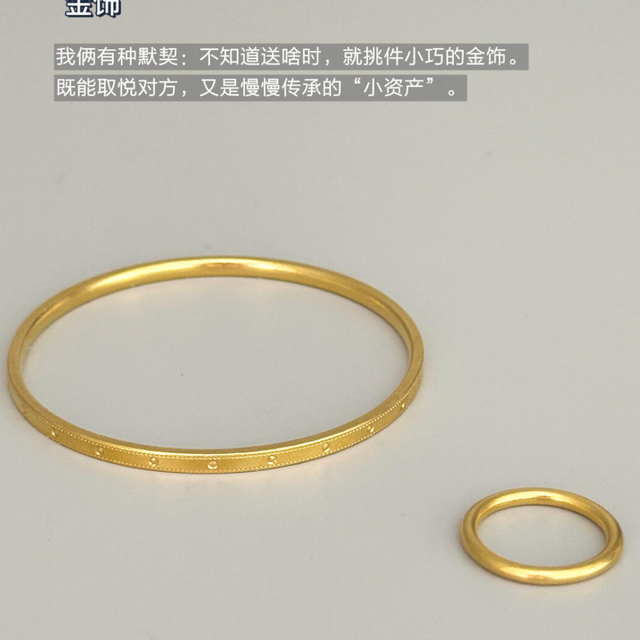 520送礼｜并不是物质，而是让爱留下痕迹！