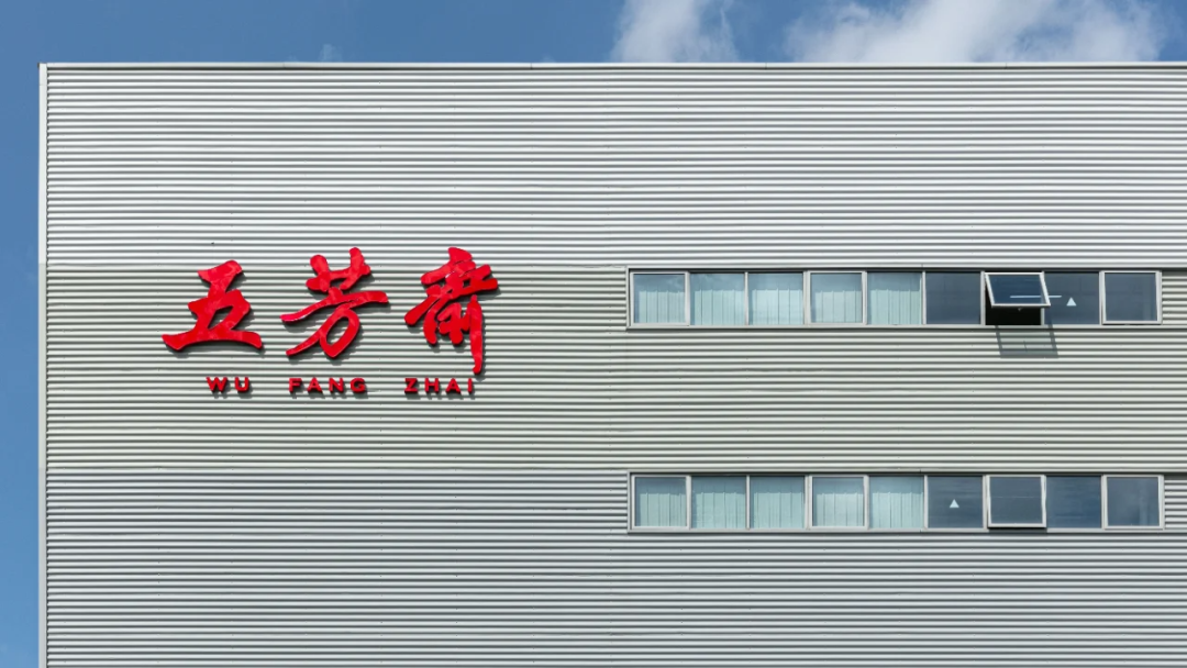 独家专访五芳斋：穿越百年周期，老字号如何长成全球中华美食品牌