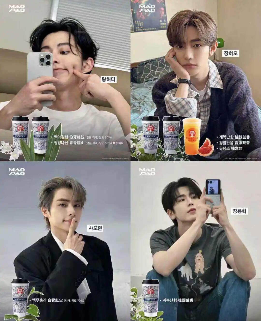 戒不掉冰美式的韩国人,疯狂迷上霸王茶姬