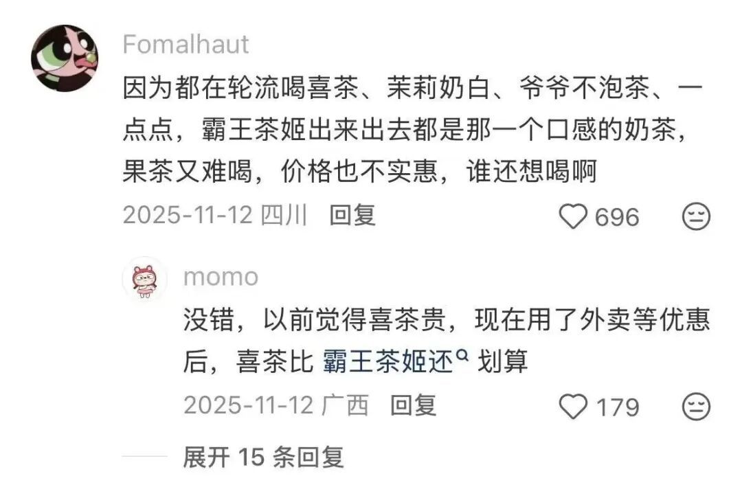 戒不掉冰美式的韩国人,疯狂迷上霸王茶姬