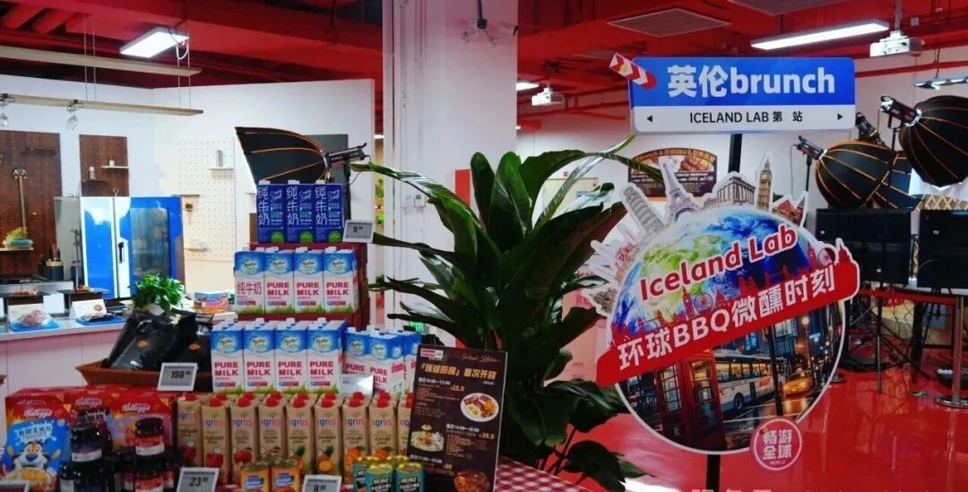 专访Iceland Lab李文彪：打造中国自己的切斯特花园"超市"