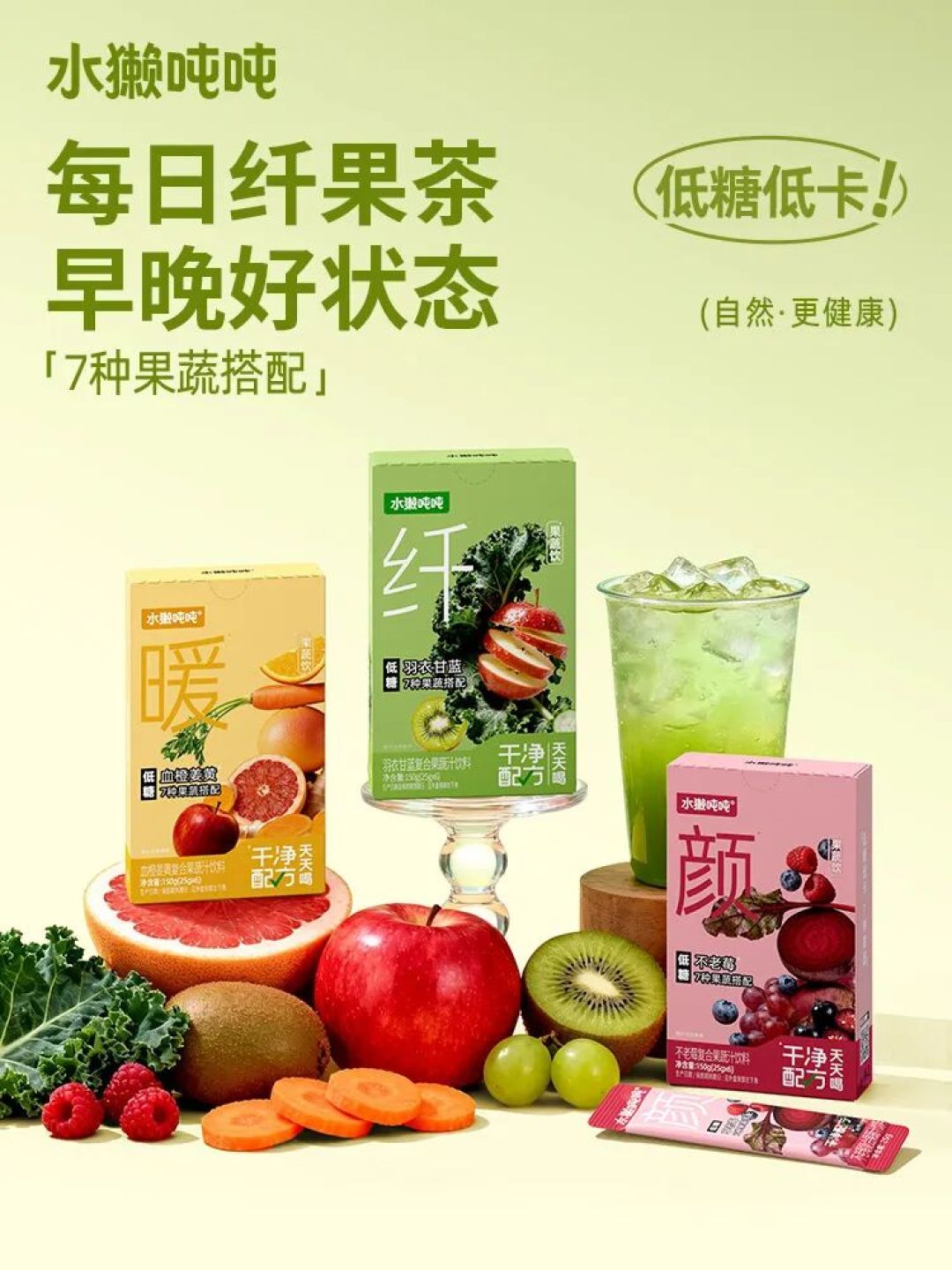 5万个零售终端后的水獭吨吨：如何让“即冲即饮”真正走进日常？
