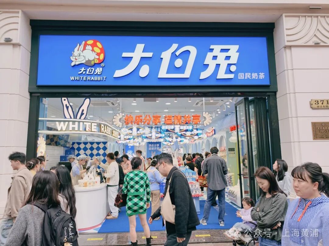 大白兔开奶茶店！谁的“童年白月光”杀过来了？
