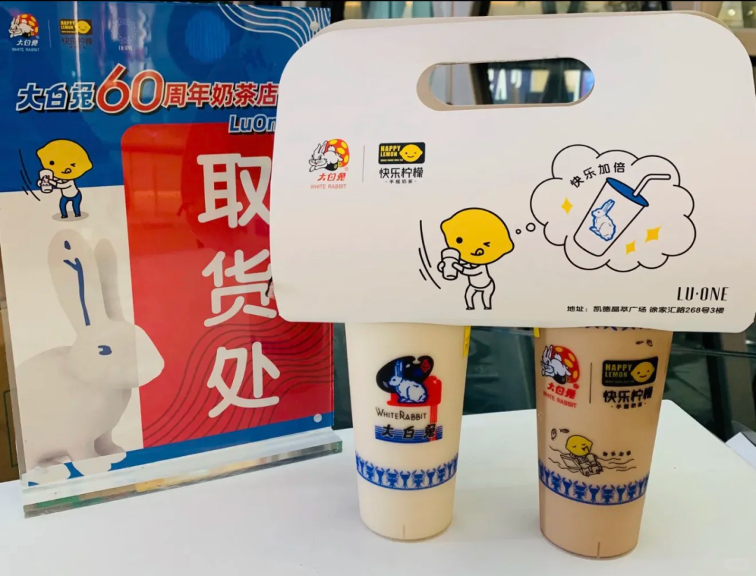 大白兔开奶茶店！谁的“童年白月光”杀过来了？