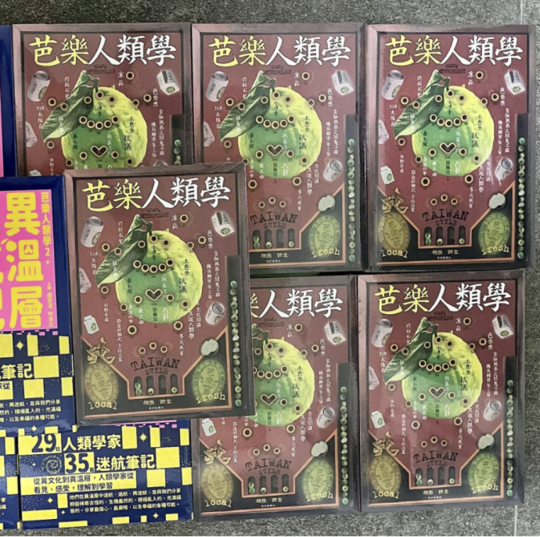 喜茶、盒马力捧！这「华南野果」咋就成了春日顶流？