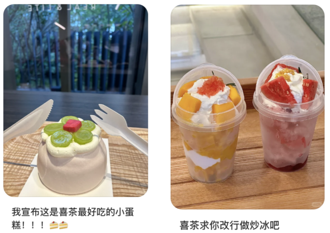 喜茶、盒马力捧！这「华南野果」咋就成了春日顶流？