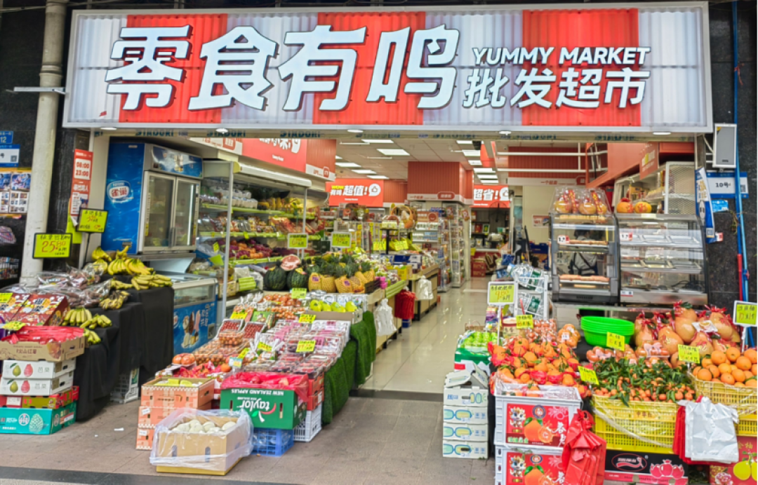 7.9块洗发水，9.9块潮玩，赵一鸣们离711只差关东煮了