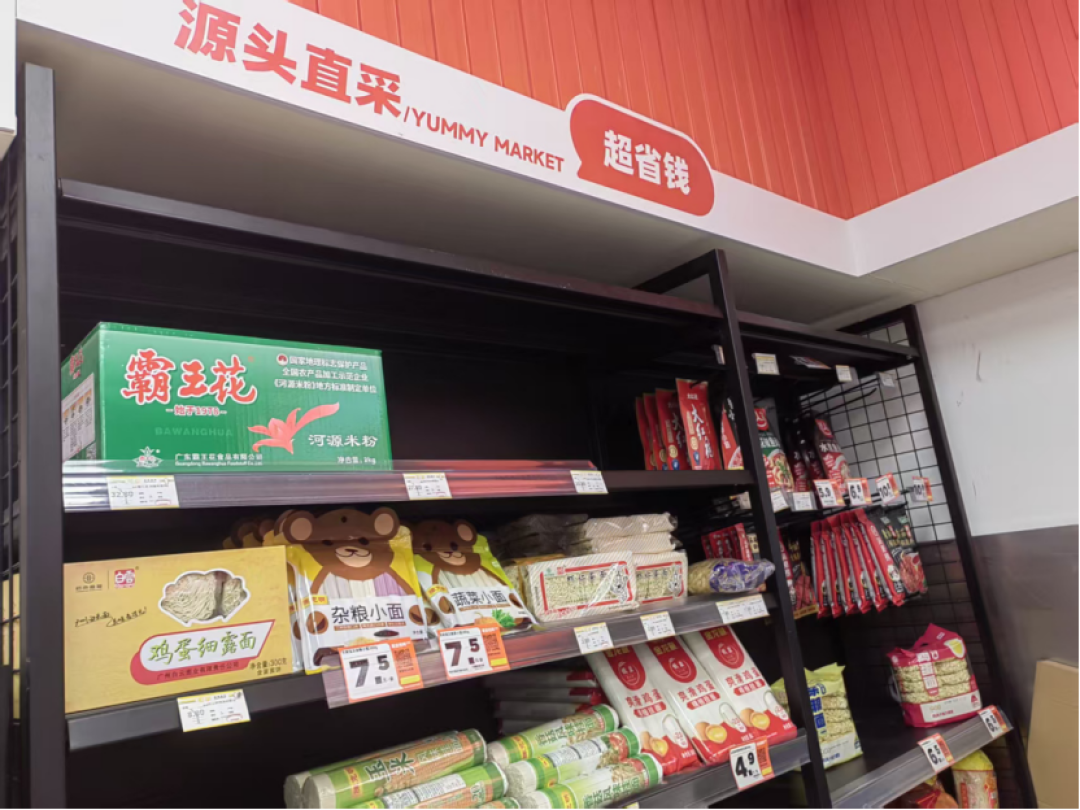 7.9块洗发水，9.9块潮玩，赵一鸣们离711只差关东煮了