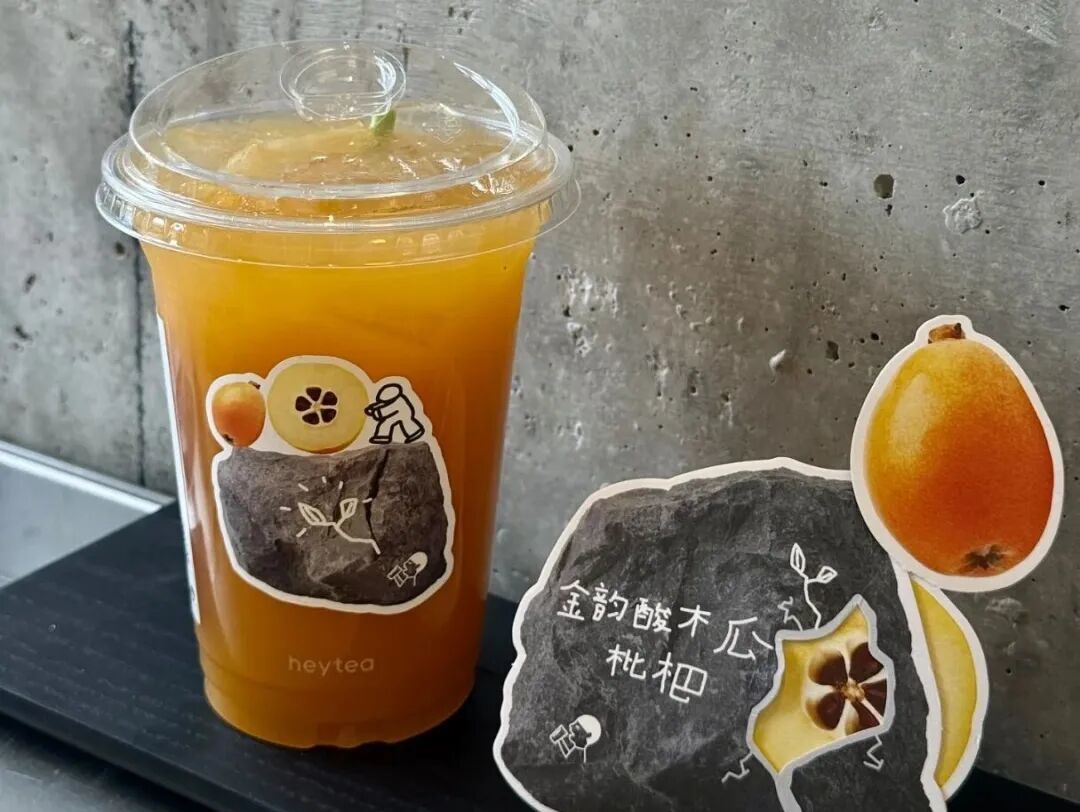 半个茶饮圈都在抢!喜茶、古茗带头押注,酸味饮品7月要爆?