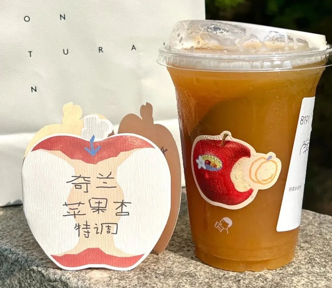 半个茶饮圈都在抢!喜茶、古茗带头押注,酸味饮品7月要爆?