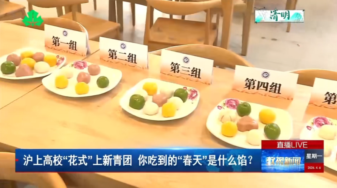 野菜面包,今年烘焙圈最火的“断货王”