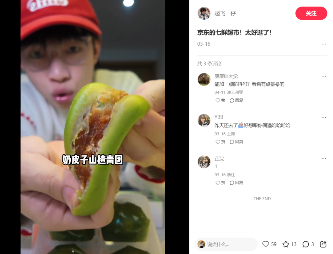 野菜面包,今年烘焙圈最火的“断货王”