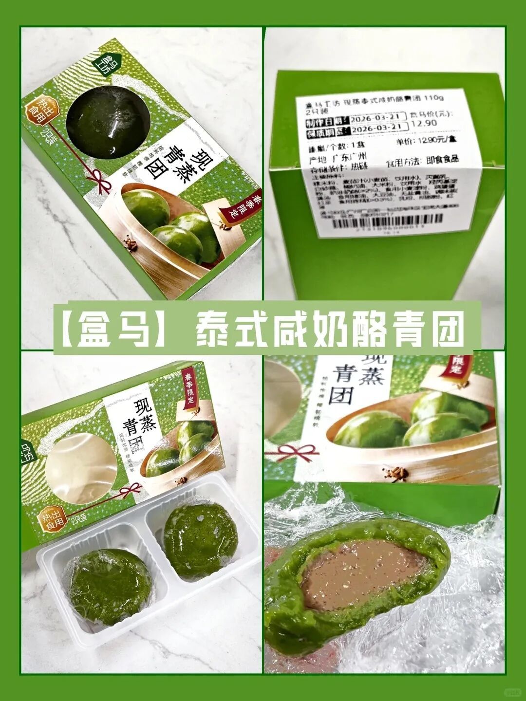 野菜面包,今年烘焙圈最火的“断货王”