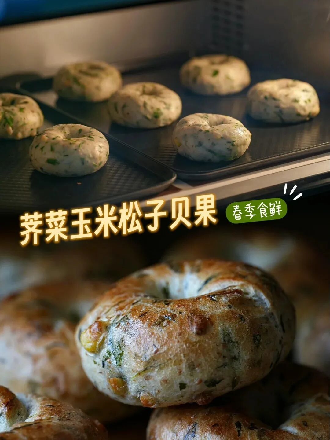 野菜面包,今年烘焙圈最火的“断货王”