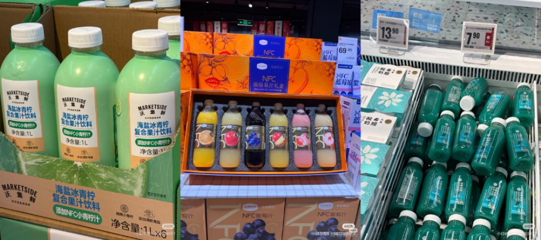 自有品牌红利爆发!乐源凭什么成为头部商超爆款果汁推手?