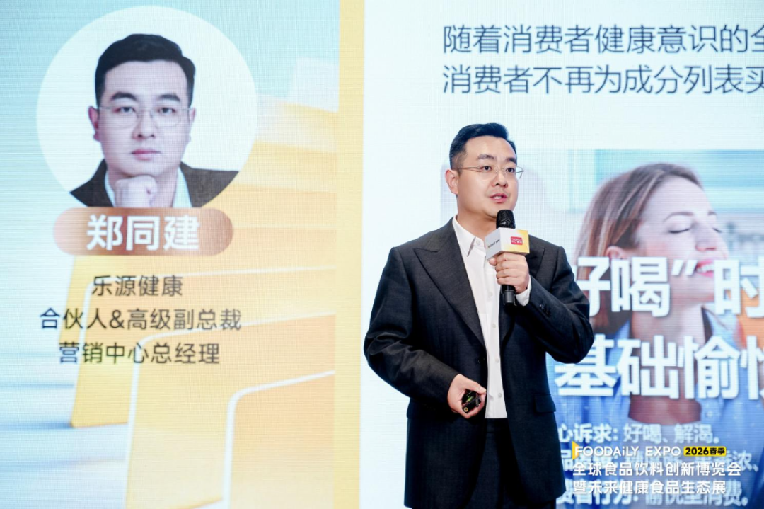 自有品牌红利爆发!乐源凭什么成为头部商超爆款果汁推手?