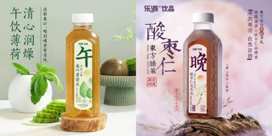 自有品牌红利爆发!乐源凭什么成为头部商超爆款果汁推手?