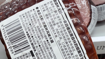 ISU黑森林火腿：89元1kg的厨房万能王