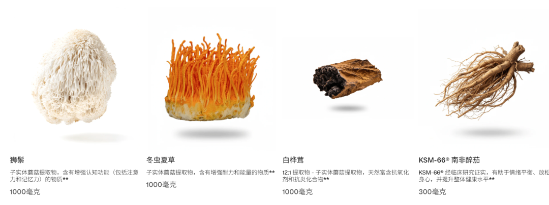 爆卖3000万份!百万老外疯抢的“蘑菇咖啡”什么来头?