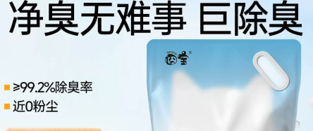 铲屎官闭眼入！无尘防臭、结团强、天然安全，多猫家庭性价比之王