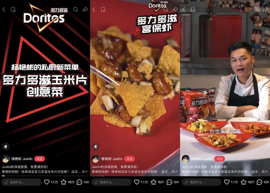 做薯片的百亿乐事，为什么非要开一家土豆餐厅？