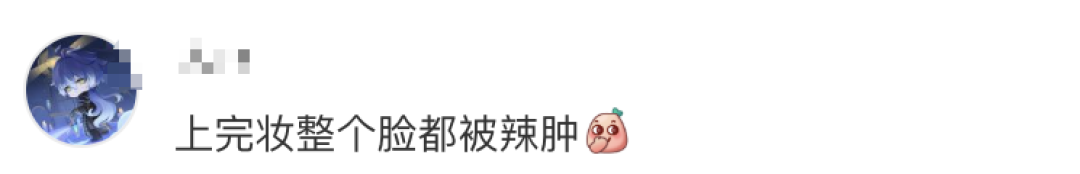 肯德基出八色眼影盘,网友:上完妆火辣辣的!