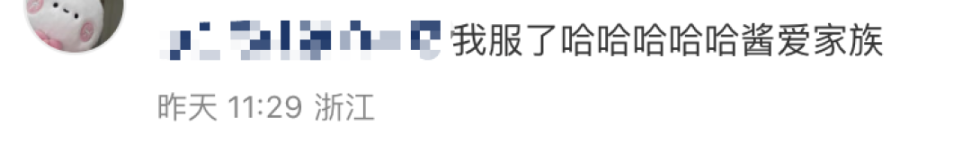 肯德基出八色眼影盘,网友:上完妆火辣辣的!