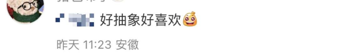 肯德基出八色眼影盘,网友:上完妆火辣辣的!