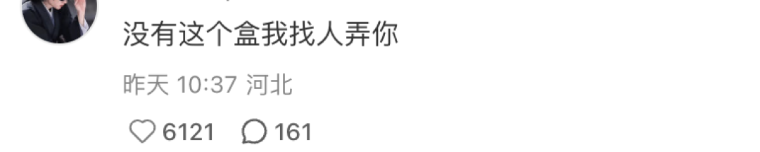 肯德基出八色眼影盘,网友:上完妆火辣辣的!