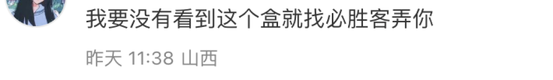 肯德基出八色眼影盘,网友:上完妆火辣辣的!