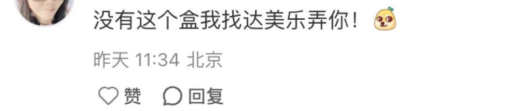 肯德基出八色眼影盘,网友:上完妆火辣辣的!