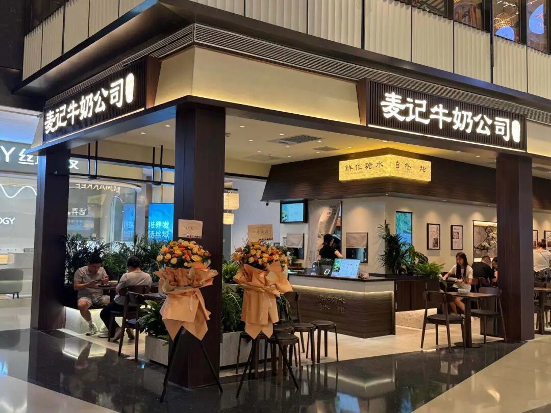 巨头下场,新中式糖水彻底爆火