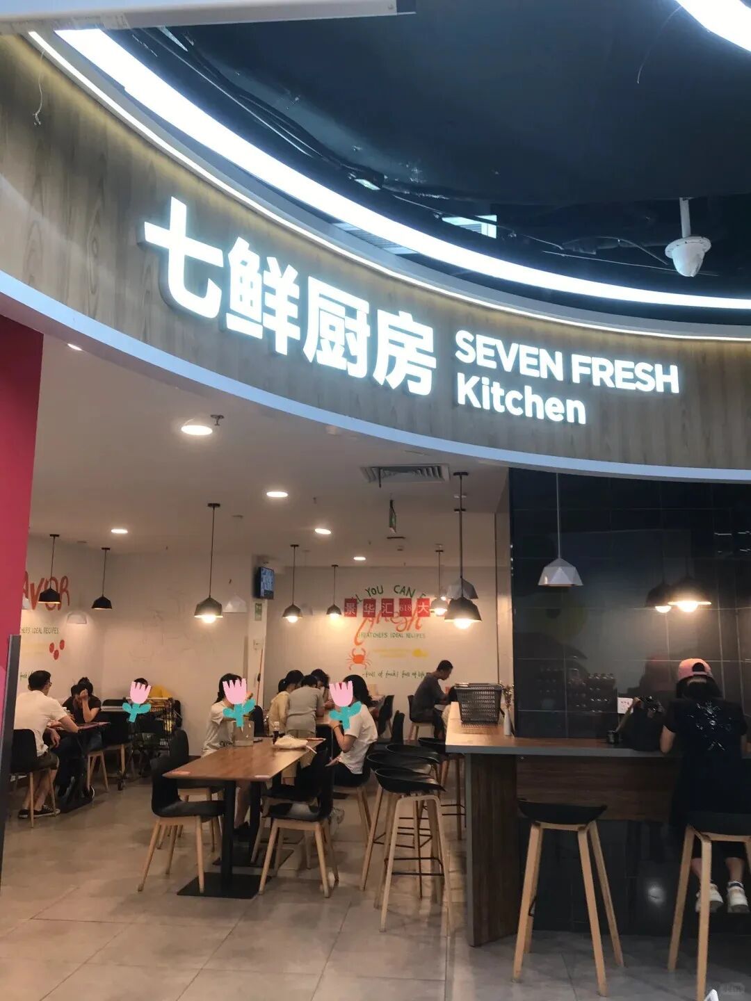 盒马、永辉们集体“开食堂”,商超餐饮化背后,冻品企业如何应对?