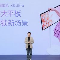 最值得入手的高端闺蜜机！海信大白闺蜜机X8 Ultra 重新定义陪伴体验