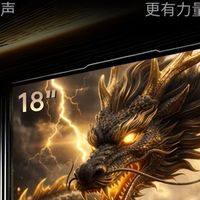 同为18英寸游戏本，推荐苍龙 18 Pro而非天选7 Pro Max