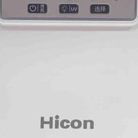 夏天幸福感神器！惠康制冰机：299元实现冰块自由