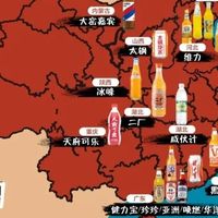 中国可乐地图，这些“怪味”可乐水你都喝过哪些？