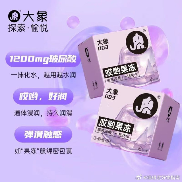 2026避孕套品牌排行指南避孕套是唯一一种能避孕又能有效防止性病传播的工具。正确选取避孕套,避孕成功率可达98%以上,同时在很大程度上降低艾滋病、梅毒、淋病等性传播疾病的感染风险。以下内容为主流避孕套
