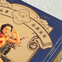上海女人雪花膏：镌刻在搪瓷罐里的海派风情