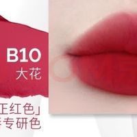 国货彩妆，百元搞定全脸妆？