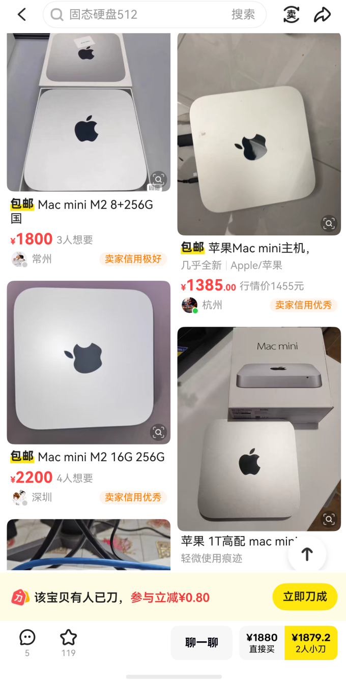 苹果商用电脑